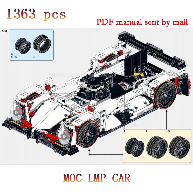 Lmp ī Moc Le Mans ̽ ī  42096  ,   , DIY  峭,  , 1363PCs, ǰ
